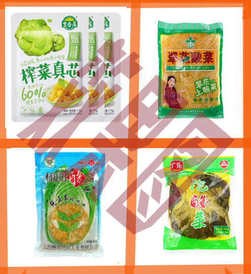  酸菜包裝機(jī)
 