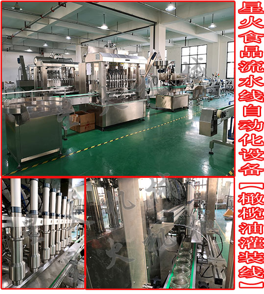 食品自動化生產(chǎn)線，食品流水線自動化設(shè)備 