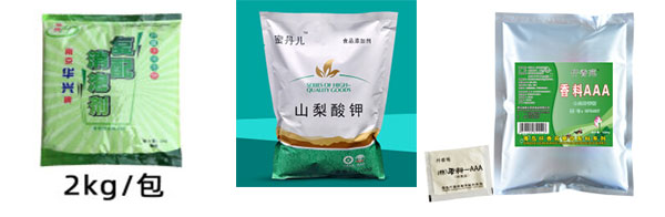  添加劑包裝生產(chǎn)線/添加劑自動(dòng)包裝機(jī)