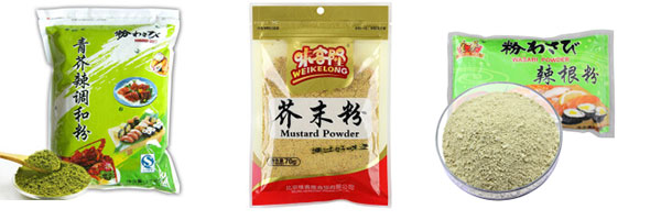 全套芥末粉包裝流水線設(shè)備/全自動芥末粉包裝生產(chǎn)線
