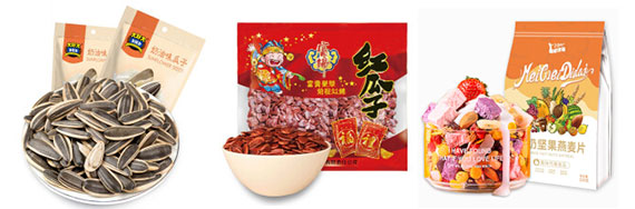  自動(dòng)化堅(jiān)果包裝生產(chǎn)線/全自動(dòng)堅(jiān)果包裝機(jī)械設(shè)備
