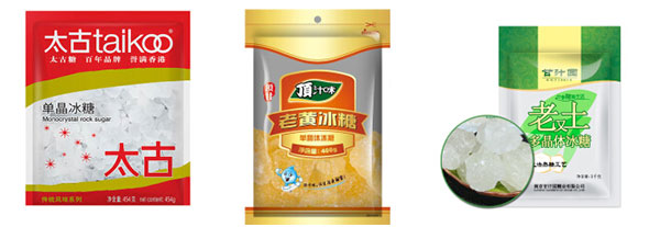  大型自動化冰糖包裝生產(chǎn)線/全套全自動冰糖包裝機械設備
