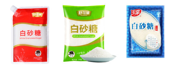 自動(dòng)化砂糖包裝生產(chǎn)線/全套大型砂糖包裝機(jī)械設(shè)備

