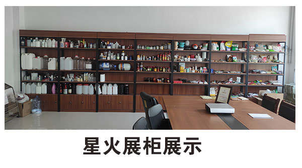 全自動(dòng)醬料包裝機(jī)
 