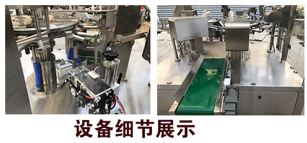 玉米淀粉包裝生產(chǎn)線
 