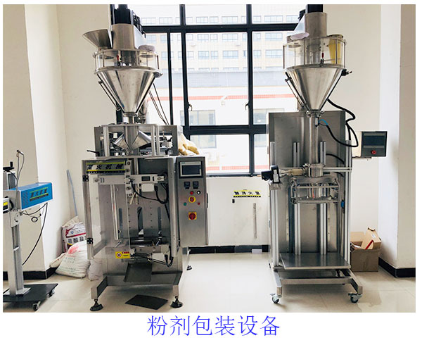 自動化顆粒包裝生產(chǎn)線
 