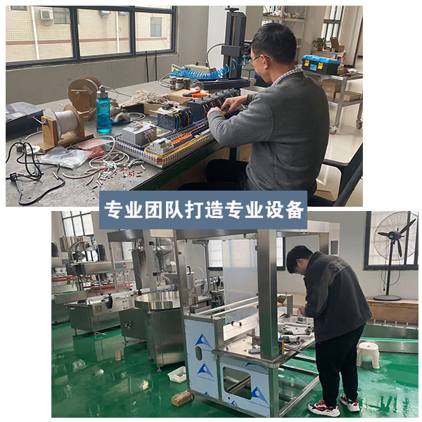 自動化顆粒包裝生產(chǎn)線
 
