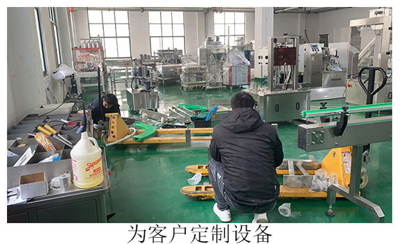 自動化顆粒包裝生產(chǎn)線
 