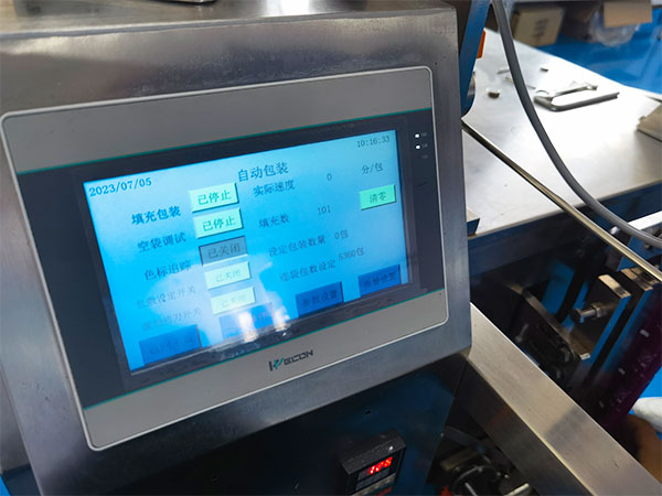 全自動(dòng)獸藥粉包裝機(jī)械
 